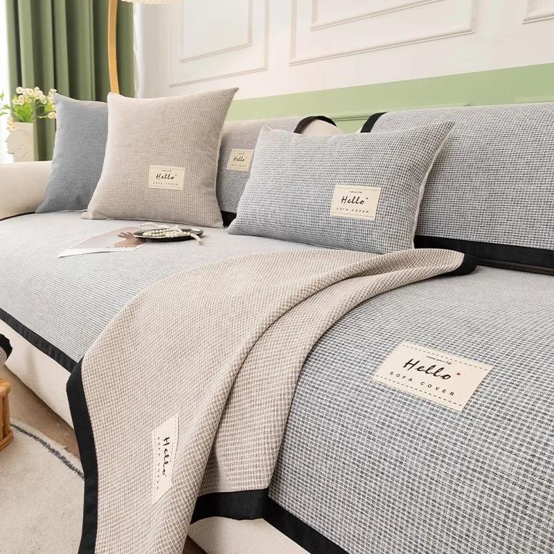 New Woven Plaid Sofa Cover Solid Color Modern Living Room Anti-slip Combination Embroidery Sofa Cushion Dustproof Settee Cover