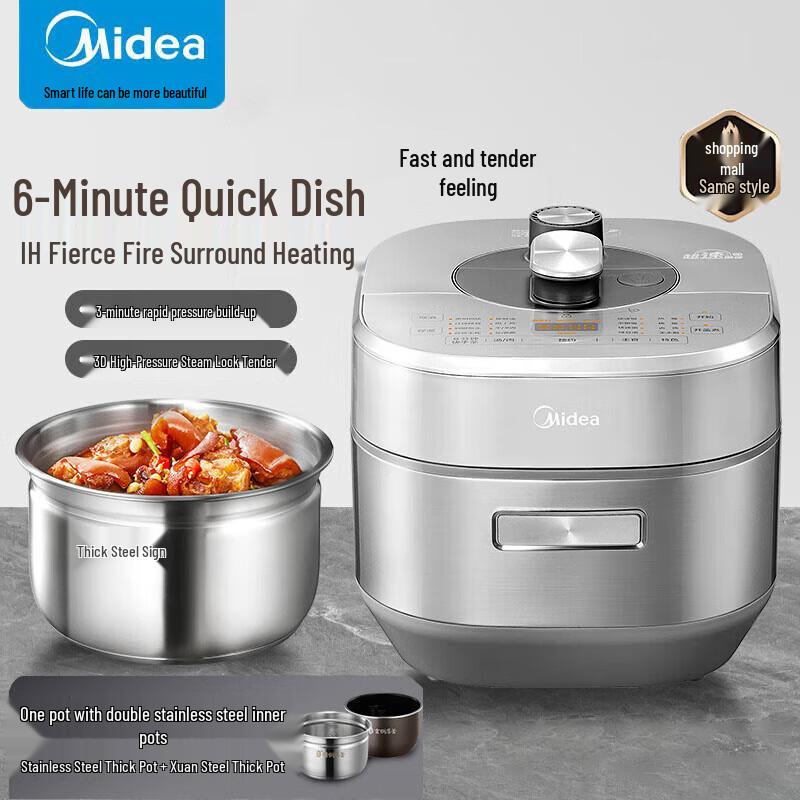 Индукционная электрическая скороварка Midea MY-S5177K, китайская вилка (адаптер в комплекте)