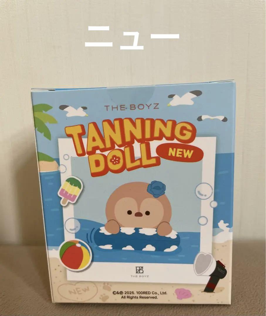 

[USED] The Boyz New Tanning Doll Tanning Plush Toy