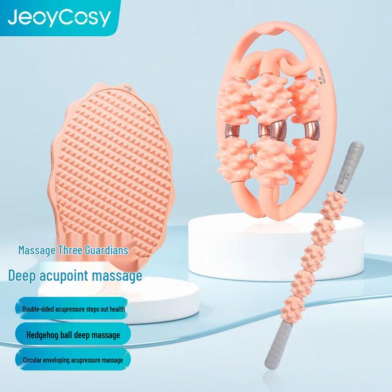 Jiancheng Wolf Tooth Vibration Massage Roller