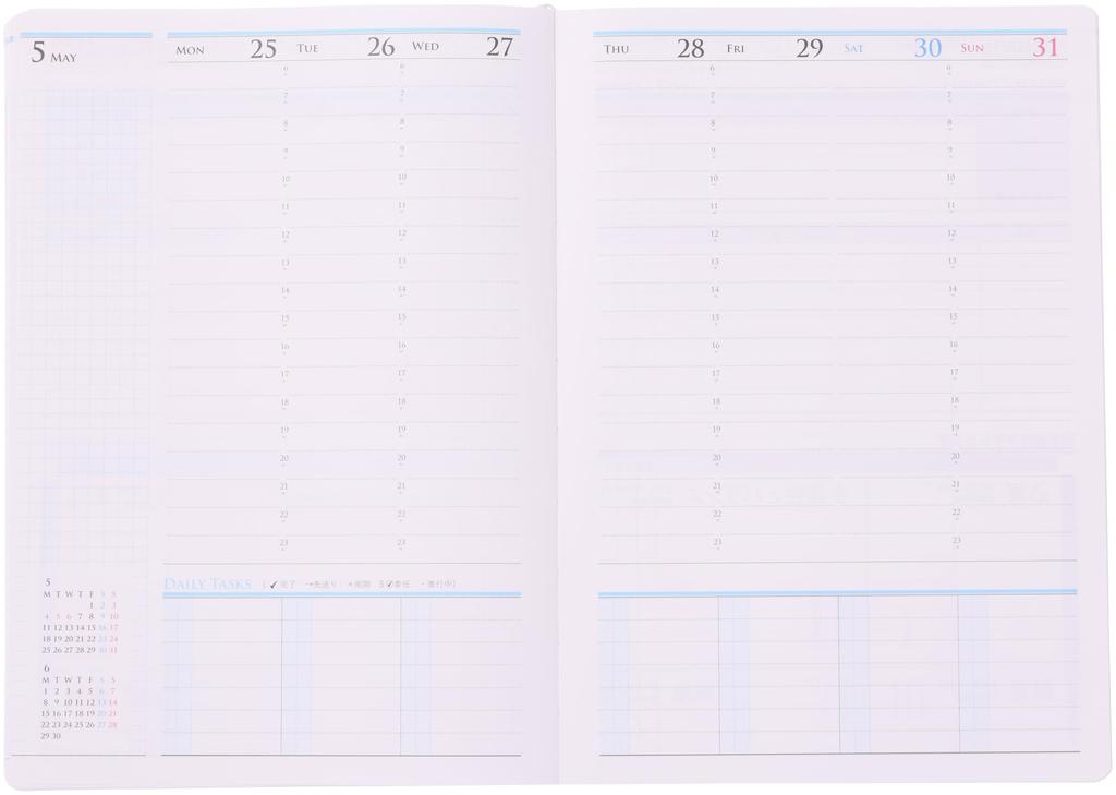 Franklin Planner Organizer "7 Habits" Business Weekly, January 2026 Start, A5, Navy, 86532