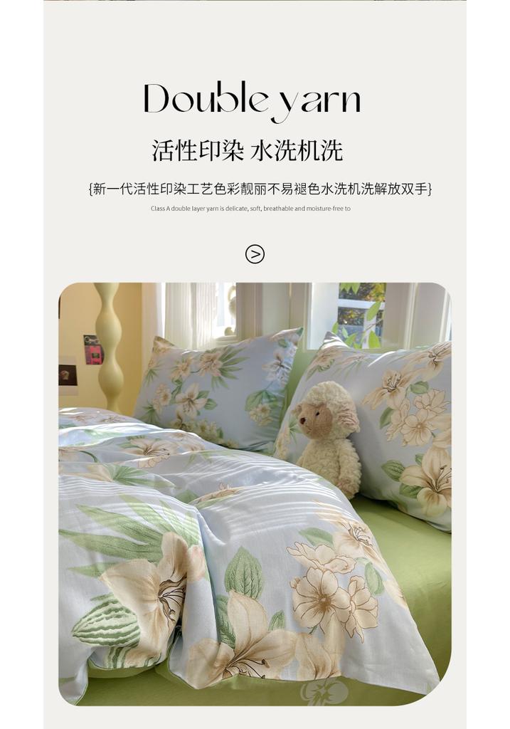 Small Fresh Flower Cotton Printed Three/Four Piece Bedding Set - Flower Simple Water Color