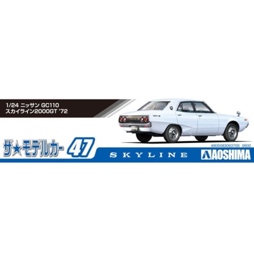 Aoshima Bunka Kyozai (AOSHIMA) 1/24 The Model Car Series No. 47 Nissan GC110 Skyline 2000GT 1972 Plastic Model