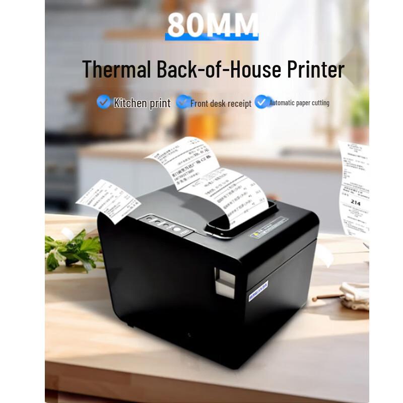 Rongda RP325 80mm Thermal Receipt Printer CN plug (adapter included)