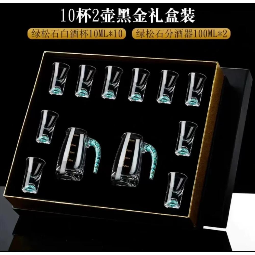 1 pot, 6 cups of turquoise Baijiu cup set, luxury one cup, small wine cup, crystal glass wine dispenser, strong wine cup
