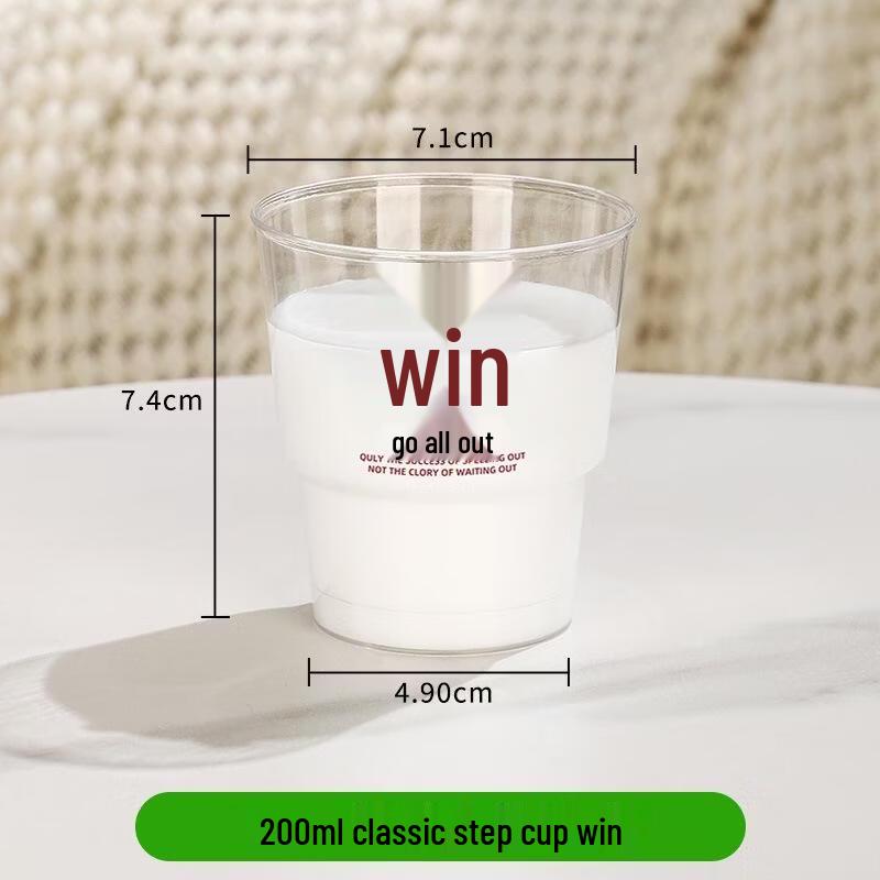 

Jinwuyuan 200ml Thickened Clear Disposable Plastic Cups, 120-Pack