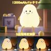 Cute Pear-Shaped LED Night Light, Nursing Light, Table Lamp with Timer, 7 Color Changes, 3 Brightness Levels, USB Charging, Indirect Lighting,