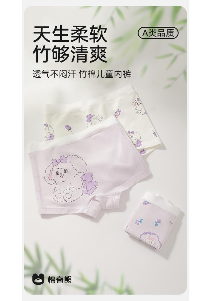 Children's Underwear for Girls