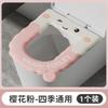 Washable Cartoon Toilet Seat Cover Home Bathroom - Soft Plush Use Zipper Multiple Cute Designs