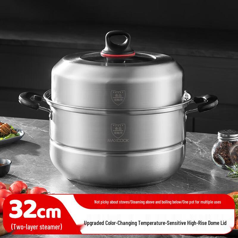 

MAXCOOK MCZ996 32cm Stainless Steel 2-Layer Steamer Pot