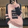 Autumn Winter Women Vintage Contrast Color Patchwork Thick Knitted Sweater Casual O Neck Long Sleeve Loose Pullover Tops Jumper