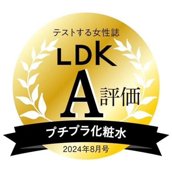 Nihonsakari Sake Ultra Moisturizing Lotion 1000ml