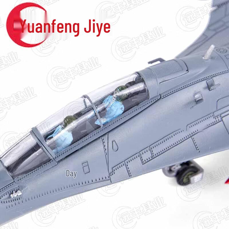 Alloy Su-30 Fighter Jet Model