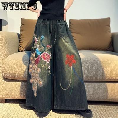 Damen Bestickte Weitbeinjeans Elastischer Bund Riemen Cropped Hosen Harems-Hosen