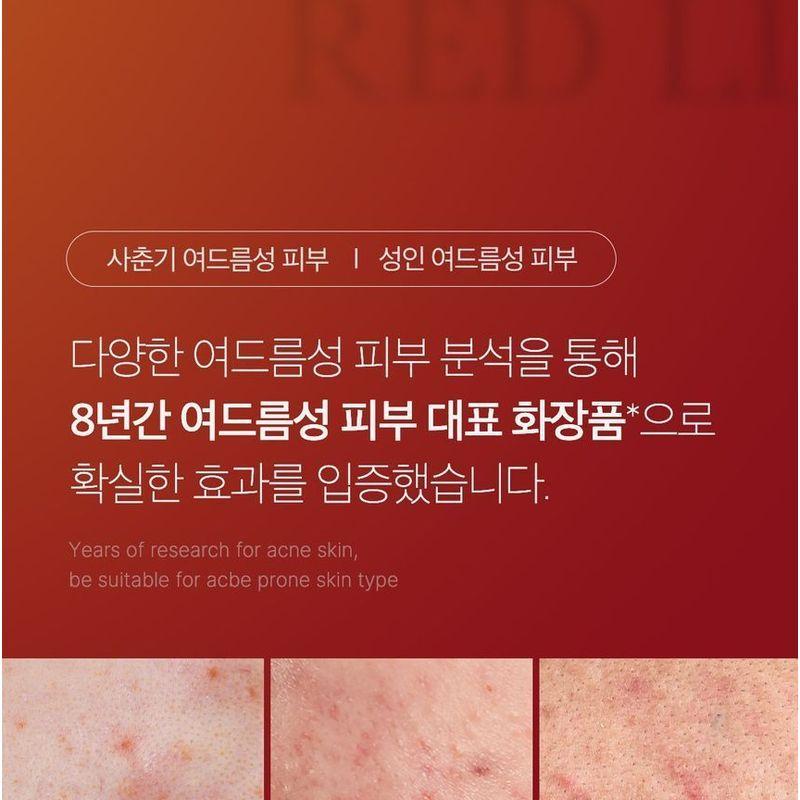 medicube - Red Toner Plus