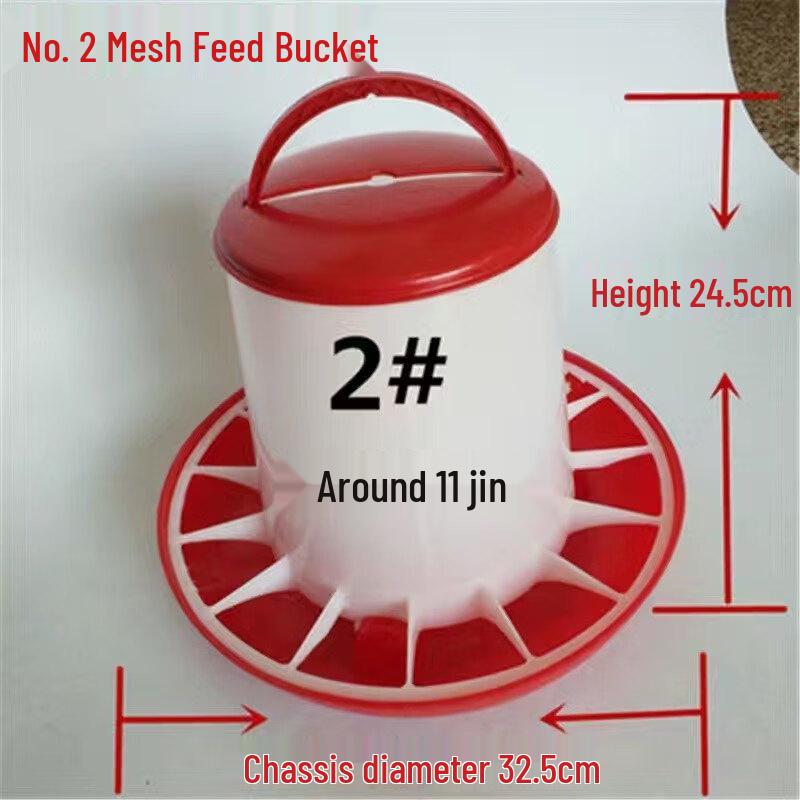 ZISIZ Chicken Feed Bucket