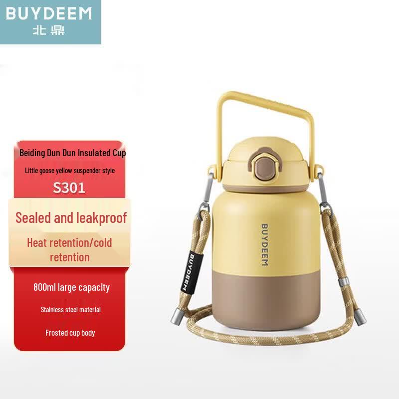 Beiding DunDun 800ML Insulated Tumbler