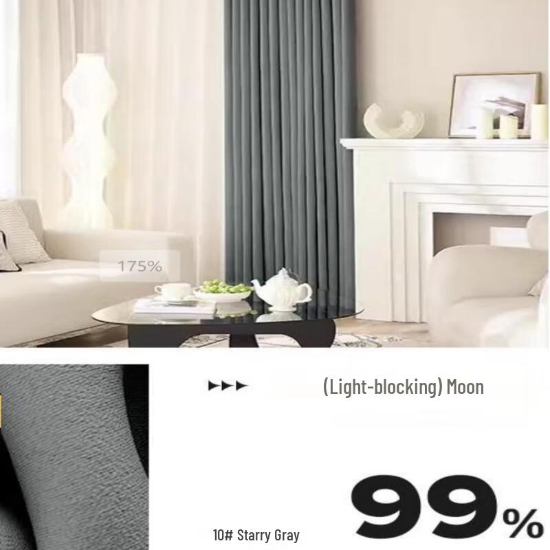 GRUDE Full Blackout Cream Style Bedroom Curtain