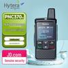 Stații și accesorii – Radio cu canale multiple