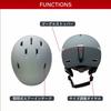 SWANS Ski Snowboard Helmet for Adults P1 Smoke x Yellow M Size HSF-241 SM/Y (53cm-57cm)