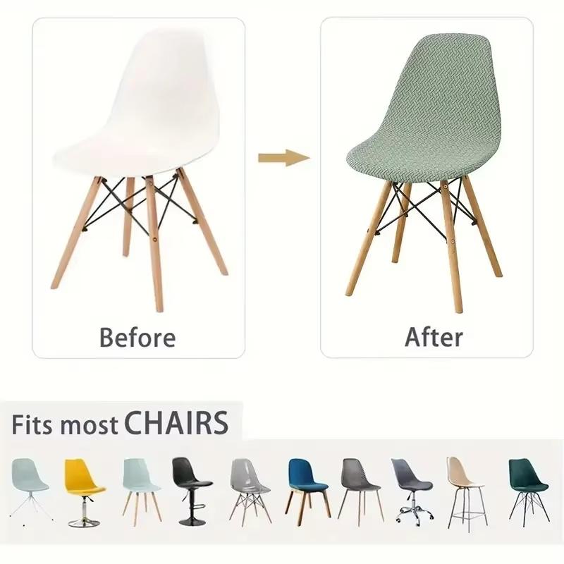 Husă Scaun Shell Jacqaurd Elastică Husă Scaun de Dining Elastică Culoare Solidă Fără Brațe Husă Scaun Nuntă Hotel Banchet 1 Buc