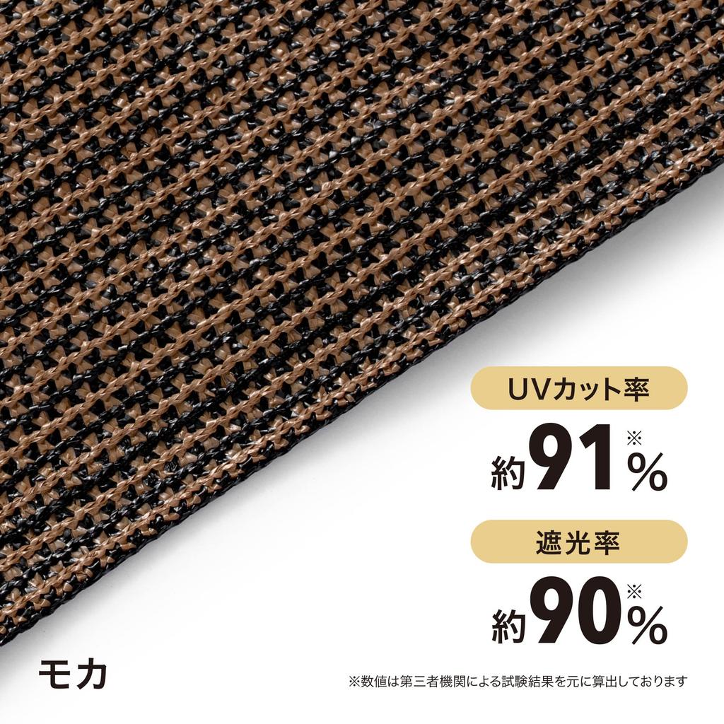 Takasho JWP-W30M Sunshade/Rain Protection Shade, Mocha, 2 x 3m, Polyethylene, Rain Guard Shade, Sunshade Awning