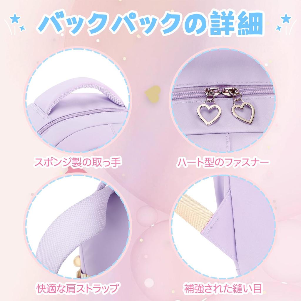 Panegy Backpack for Cute Multifunctional Backpack for High Middle and Elementary School Perfect as a Birthday or Entrance Ceremony Large and Perfect