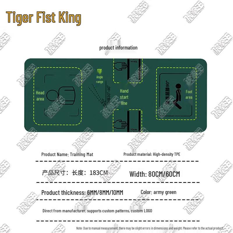 Tiger King Fitness Training Mat