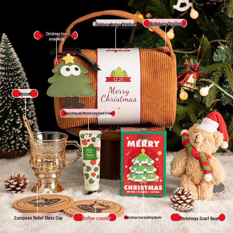 AQ Christmas Insulated Mug Gift Set