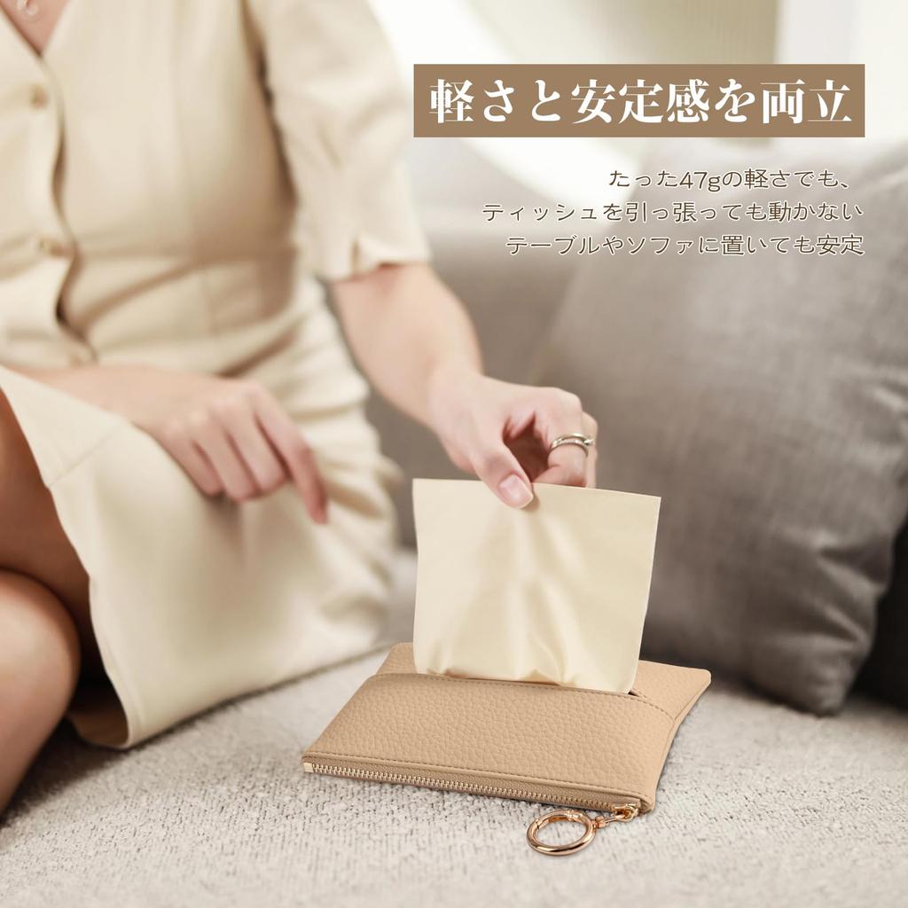 Tonriga Pocket Tissue Case 2WAY Storage (Tissue + Small Items)