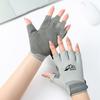 Ice Silk Fingerless Sun Protection Gloves for Men & Women - Non-Slip, Ideal for Hiking, Cycling, Driving, Food Delivery, Mountaineering
