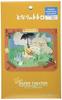 My Neighbor Walking In the Fields Paper Theater Totoro