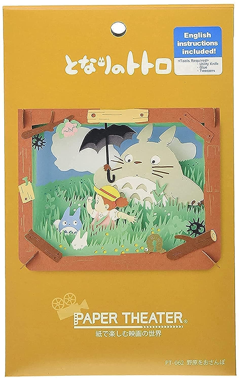 

Мой сосед, гуляющий по полям, бумажный театр Тоторо