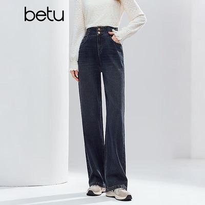 Betu Women's Retro Washed High-Waist Denim Wide-Leg Pants