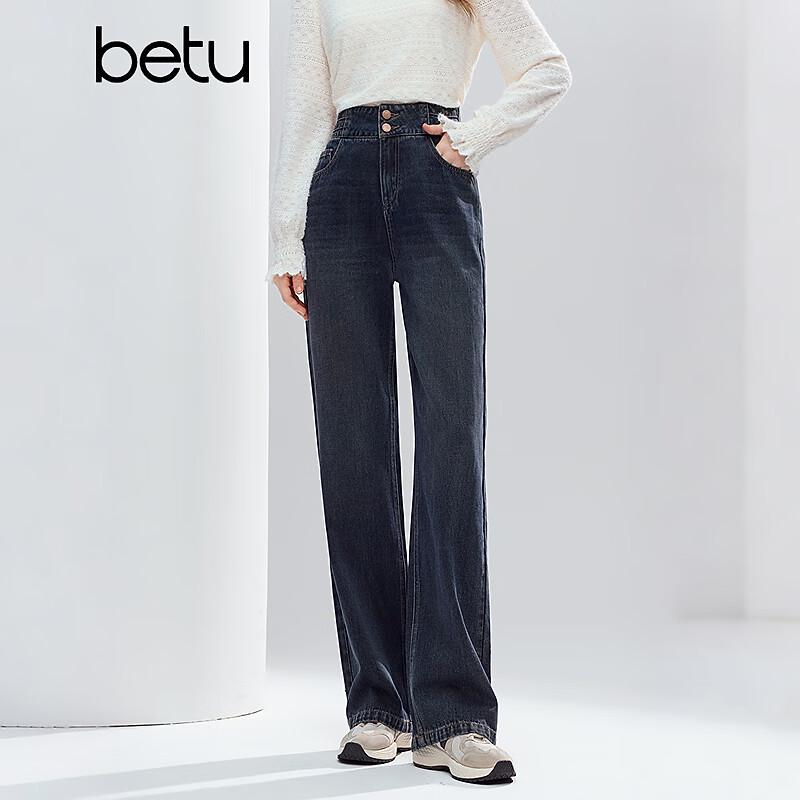 

Betu Women s Retro Washed High-Waist Denim Wide-Leg Pants XS