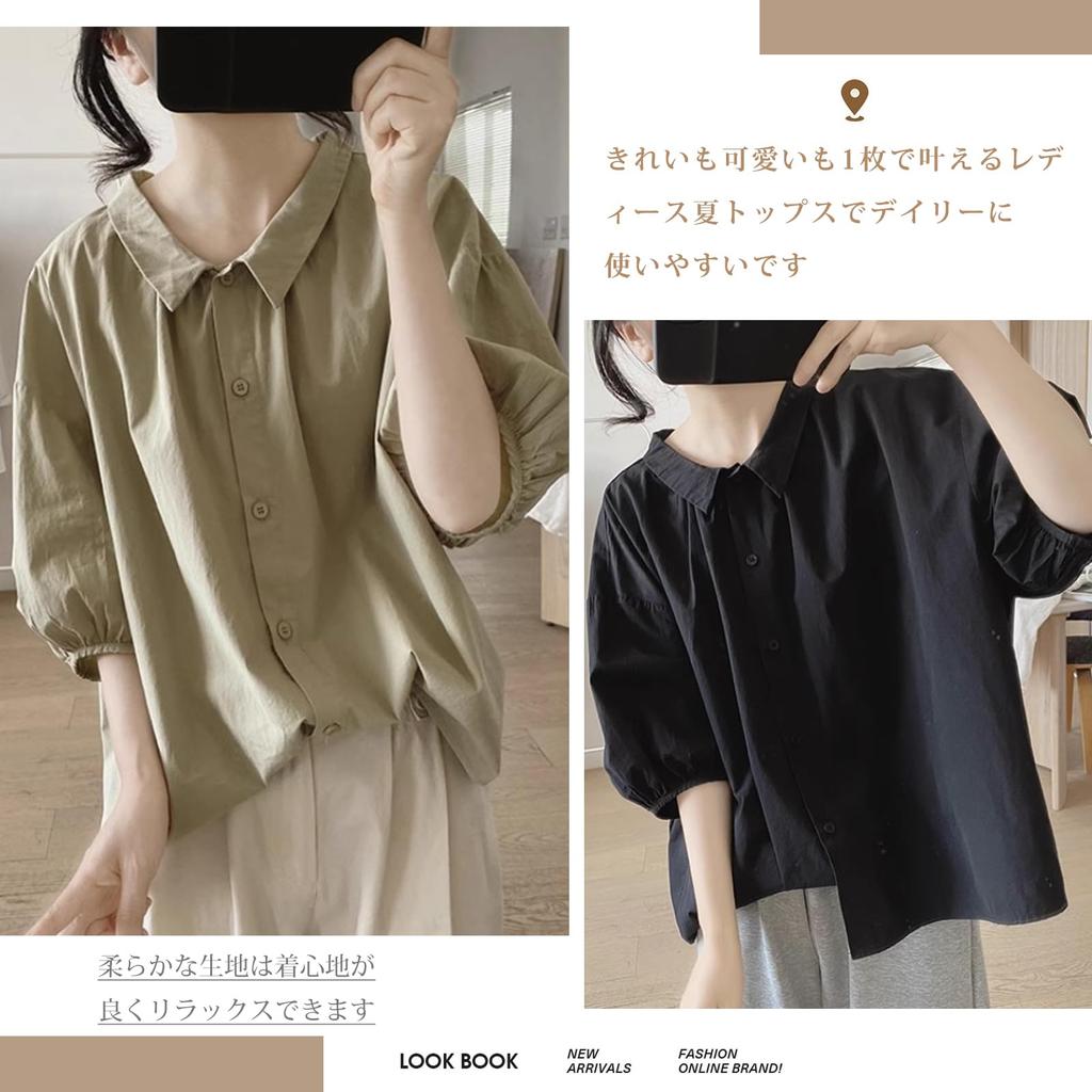 MaadeaNoeTe Round Short Sleeve Loose Solid Mature Everyday Women's Shirt, Neck, Blouse, Irregular, Fit, Color, Slimming, Office, Figure-Flattering,