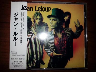 CD JEAN LELOUP & LA SALE AFFAIRE - L'Amour Est Sans Pitié MDCP4004 Audiogram 1993 Japan Rock Used