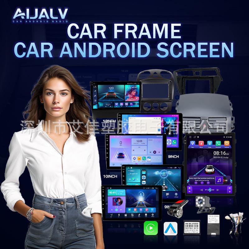 Horizontal Screen Frame for 2011-2018 Honda BRIO Center Console Navigation