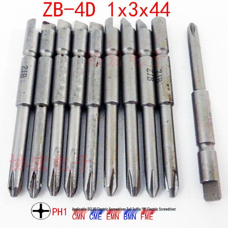 V-05T BD-4T NK4DT T5x2x64 T6x2x44 TORX Bits with Half-Round Tail, Plum Blossom Head