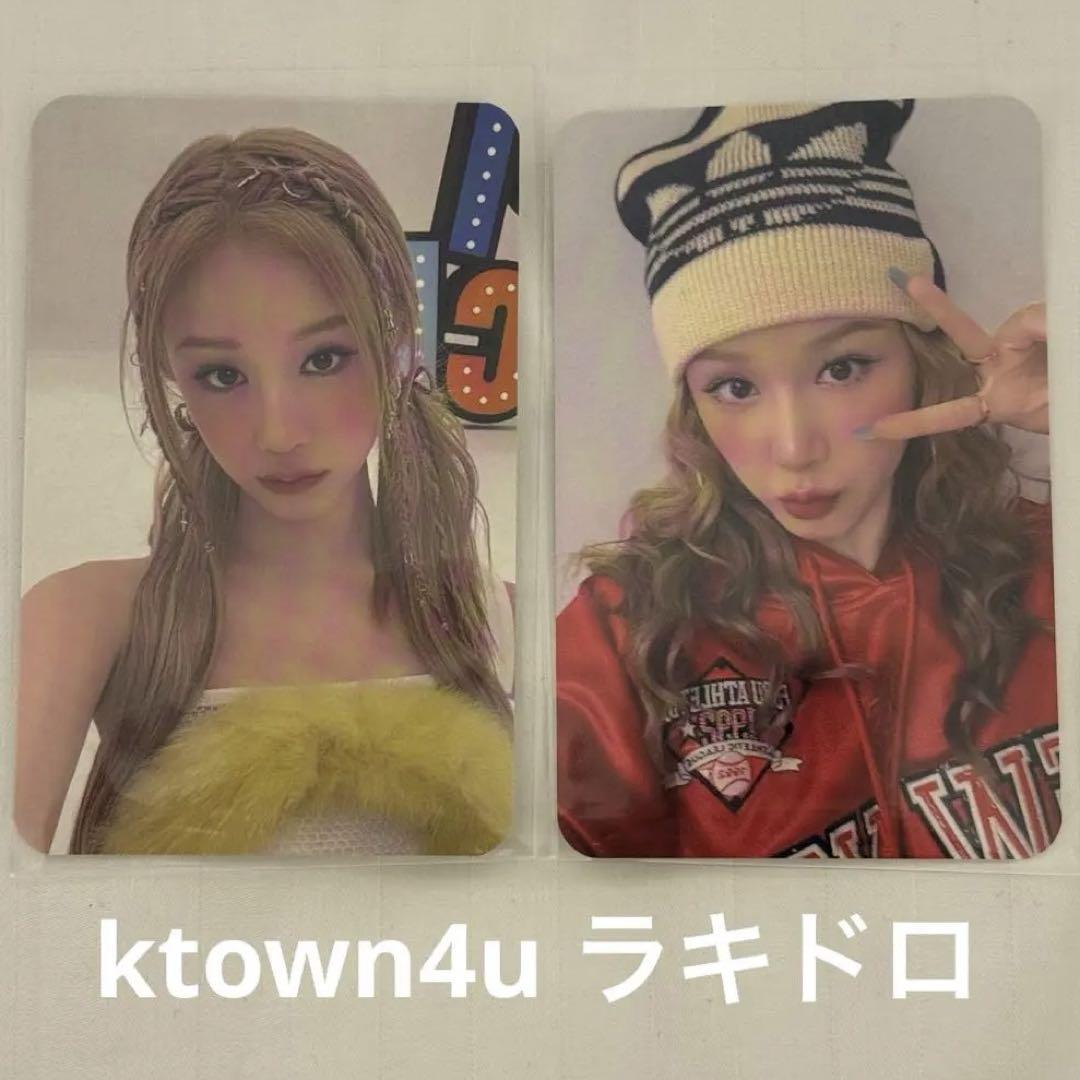 

[USED] BABYMONSTER Farita HOT SAUCE ktown4u Rakidro