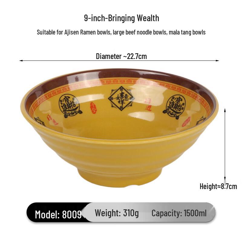 Gannian Melamine Commercial Ramen Bowl