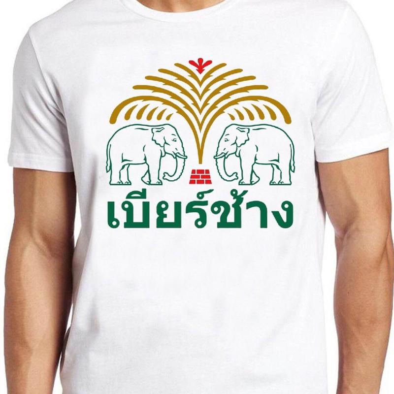 

Chang Beer T Shirt Bangkok Thailand Elephant Retro Cool Top Tee 5XL різнокольоровий