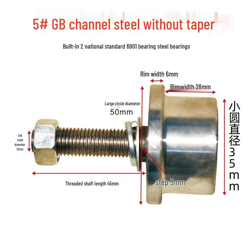 T-type Single-Sided Wheel/Elevator Freight Special Pulley with Tapered Channel Steel No. 8 & 10