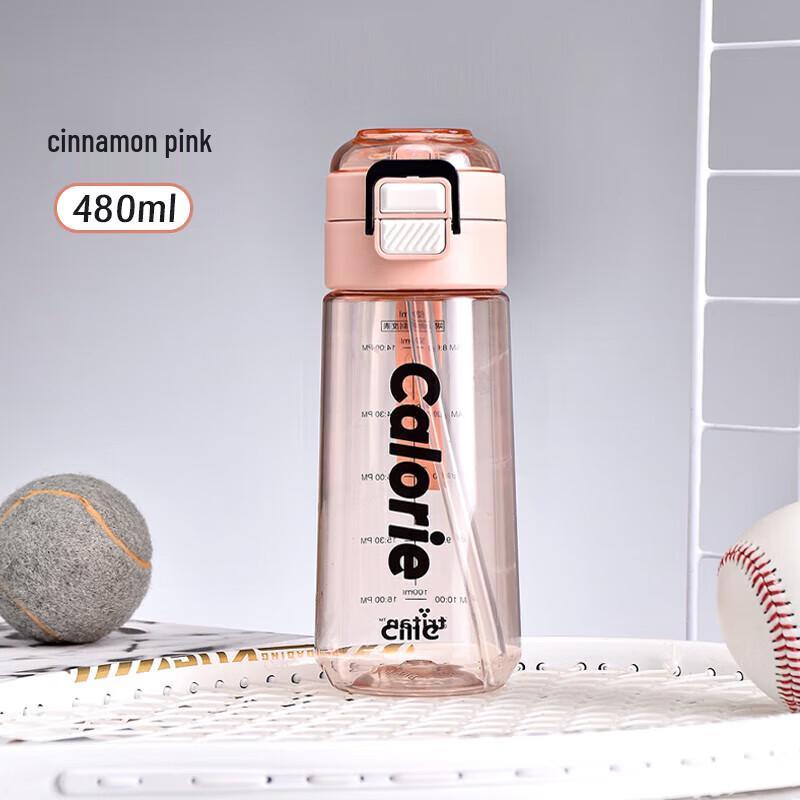 Cille Light Oxygen Water Cup