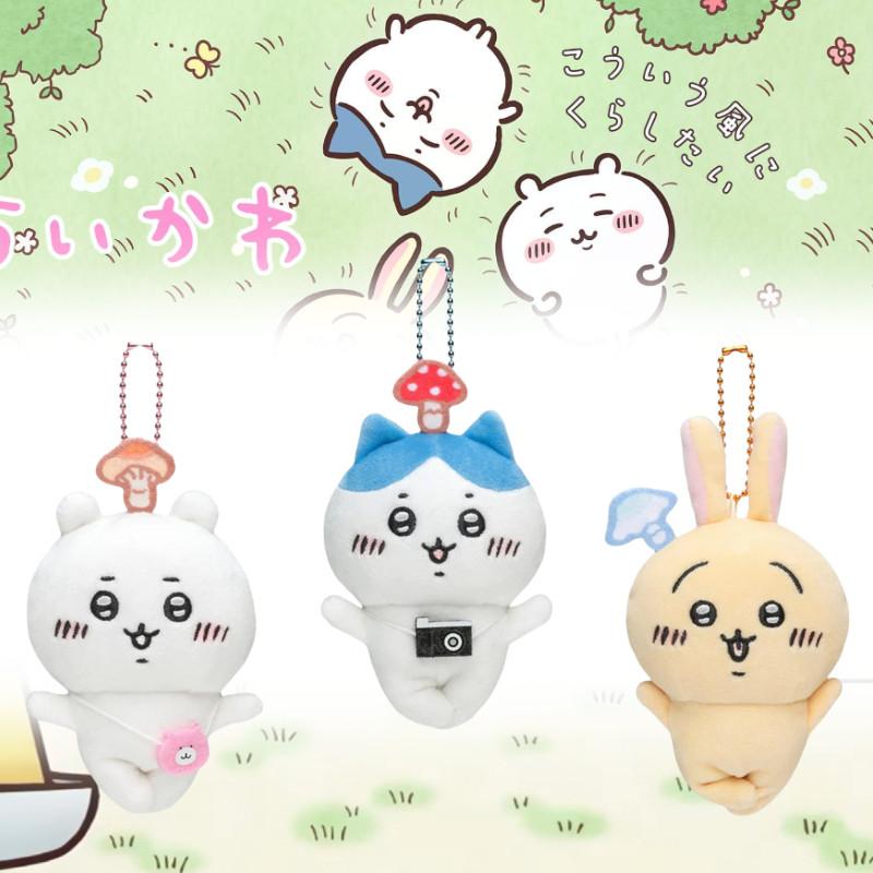 Hachiware Chiikawa Usagi Plush Toy Mushroom Pendant Stuffed Doll Keychain Kawaii