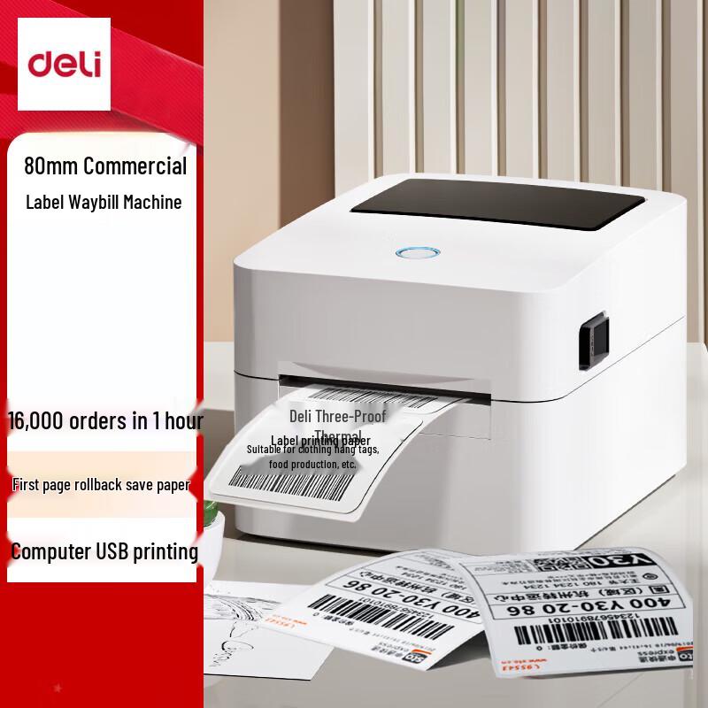 

Deli 80mm Thermal Label Printer