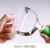Nonoji Cabbage Peeler, Green, CBP-01
