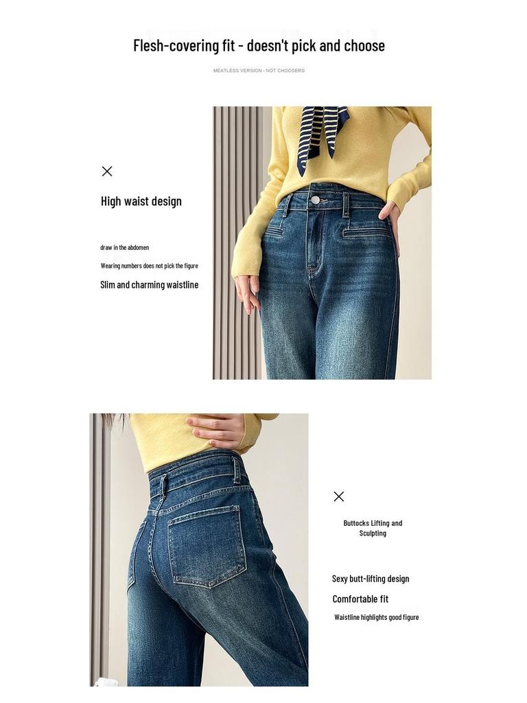 Korean Retro High-Waist Slimming Elastic Jeans for Women - Cropped, Loose, Petite Straight Leg 