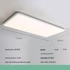 Pailide Ultra-thin Children's Eye-Protection Ceiling Light