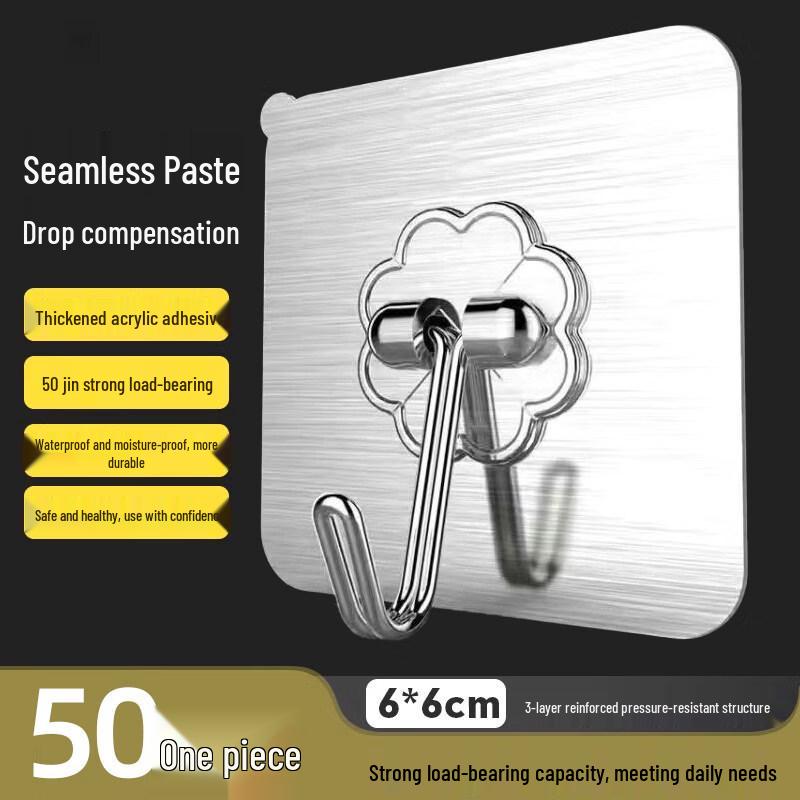 LIEI Strong Adhesive Punch-Free Hook